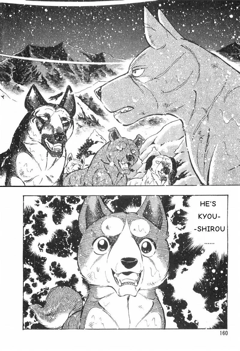 Ginga Densetsu WEED Chapter 83 page 2