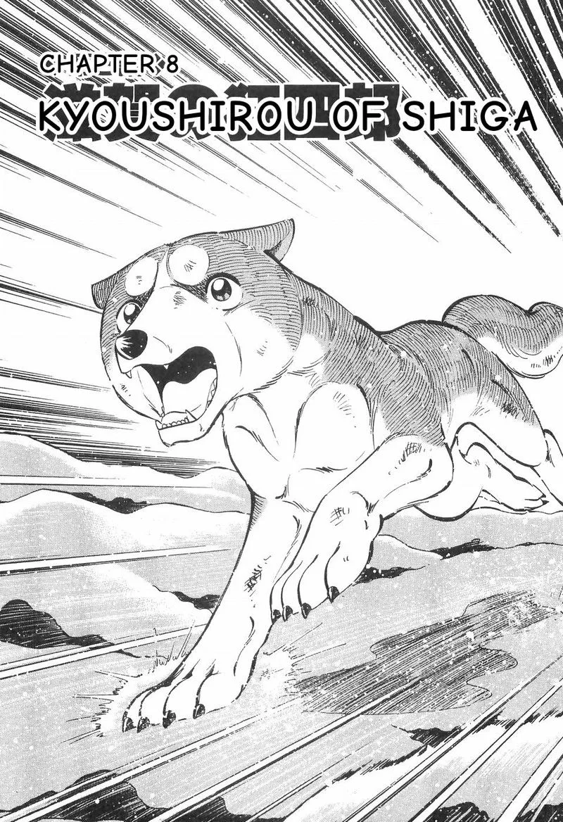 Ginga Densetsu WEED Chapter 83 page 1