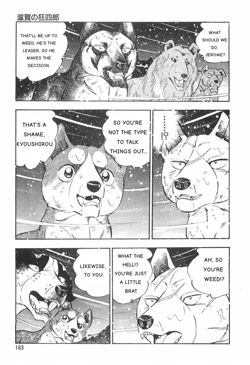 Ginga Densetsu WEED Chapter 83 page 5