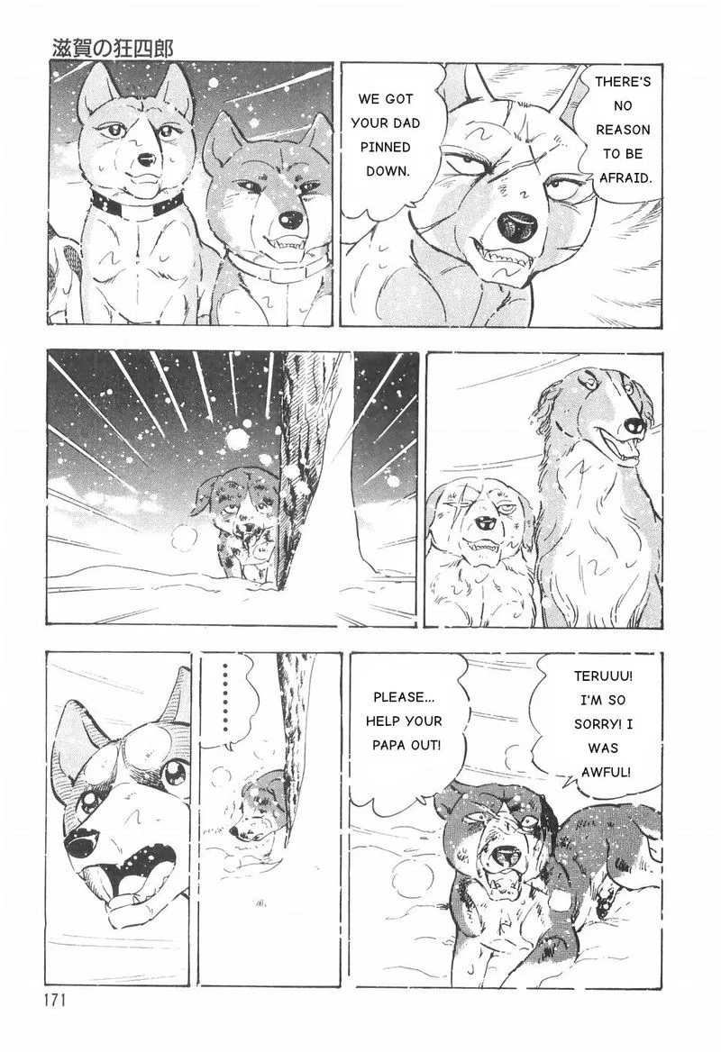 Ginga Densetsu WEED Chapter 83 page 13