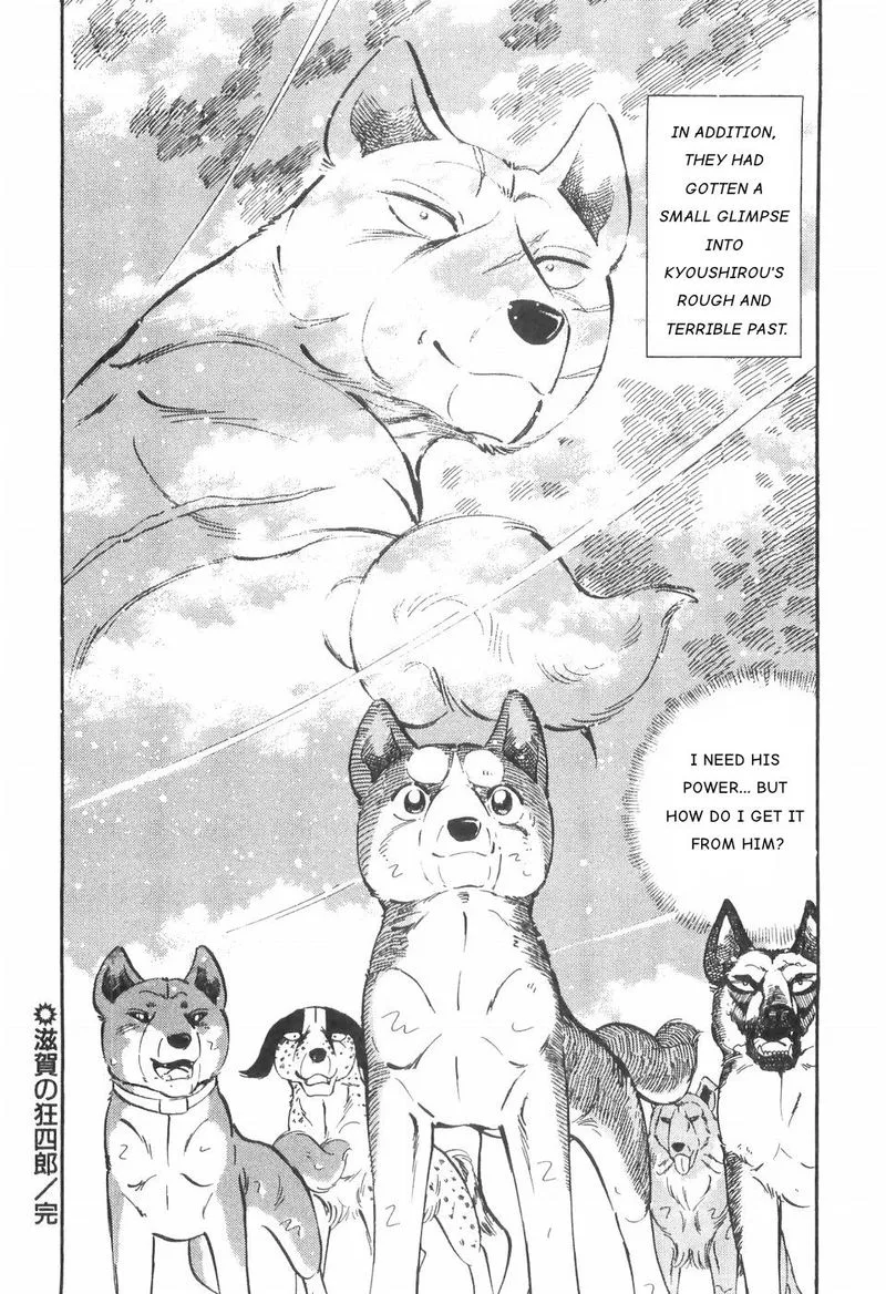 Ginga Densetsu WEED Chapter 83 page 22