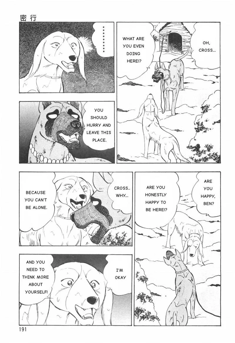 Ginga Densetsu WEED Chapter 84 page 11