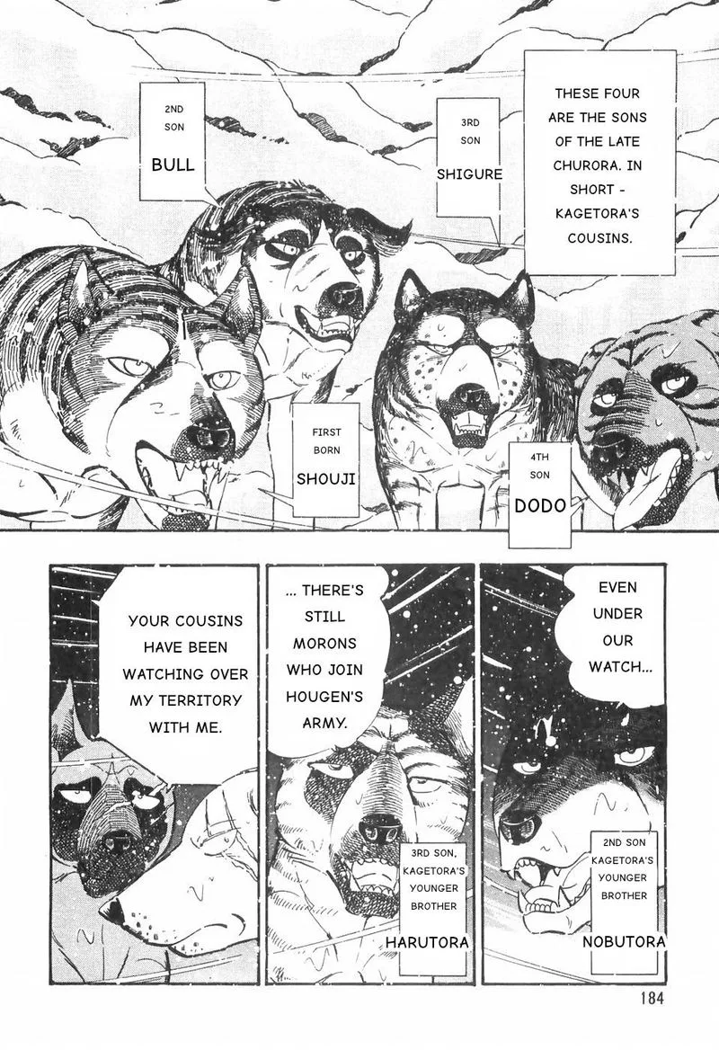 Ginga Densetsu WEED Chapter 84 page 4