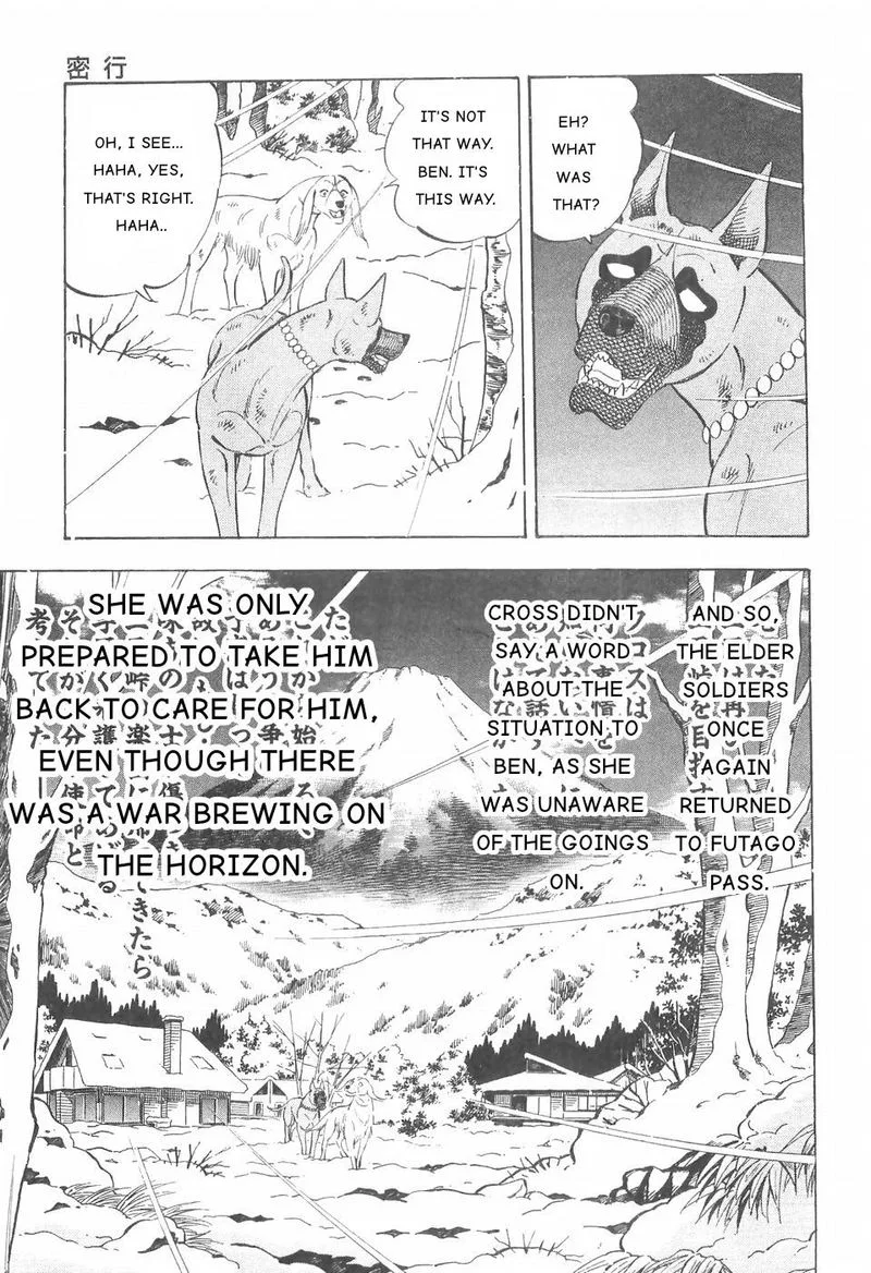 Ginga Densetsu WEED Chapter 84 page 13