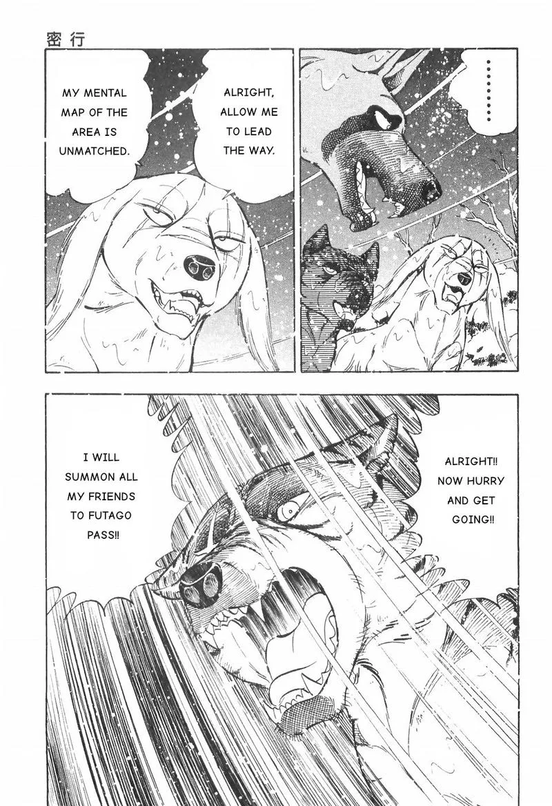 Ginga Densetsu WEED Chapter 84 page 9