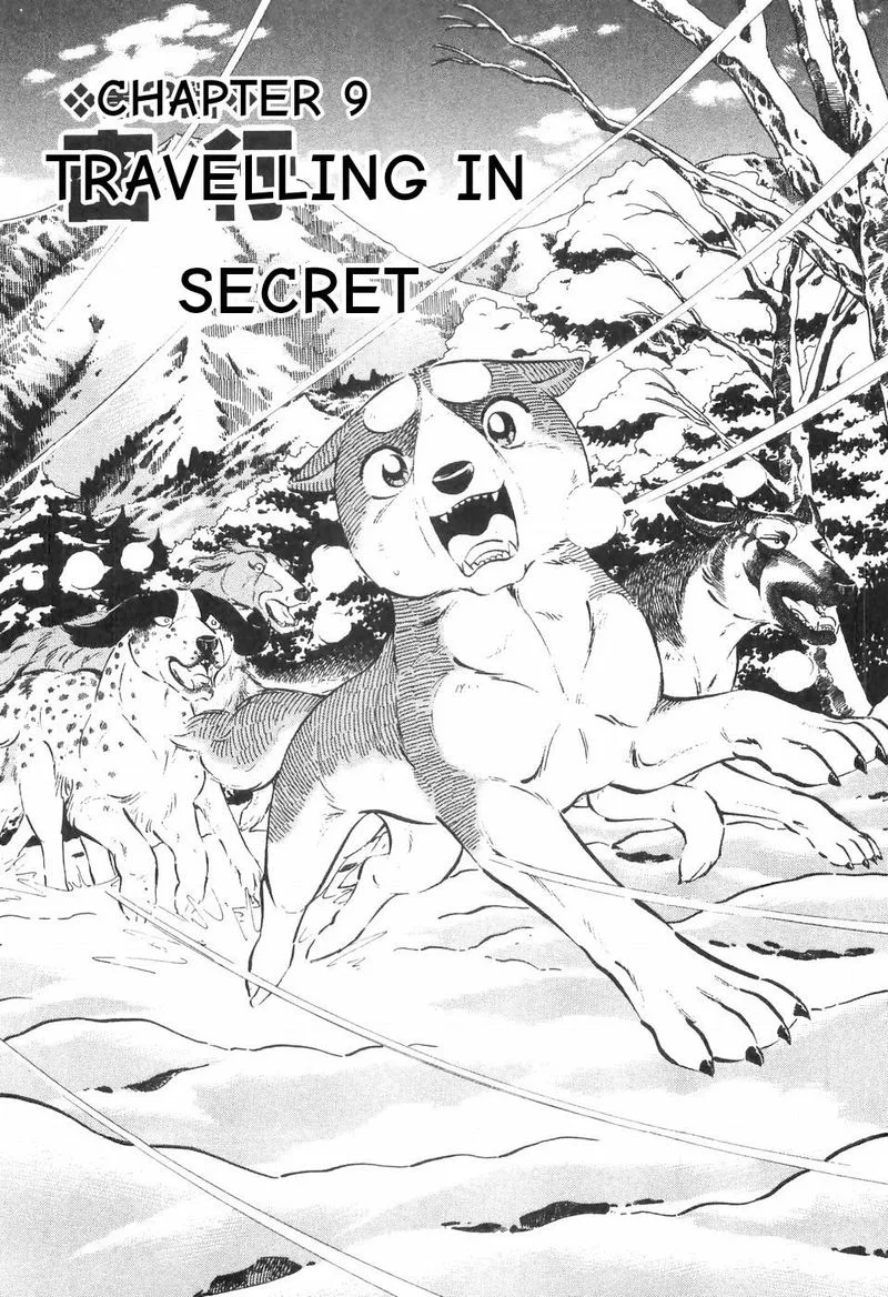 Ginga Densetsu WEED Chapter 84 page 1