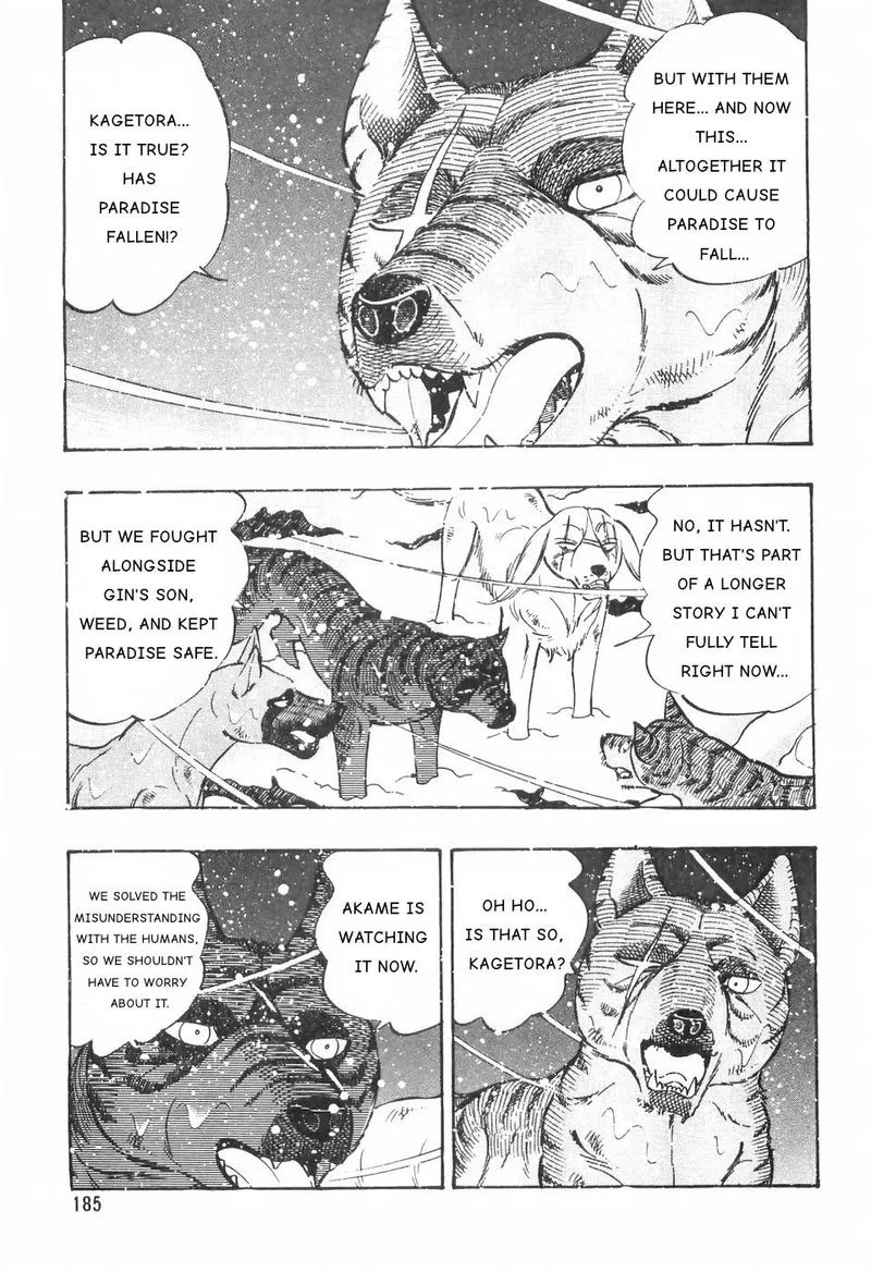 Ginga Densetsu WEED Chapter 84 page 5
