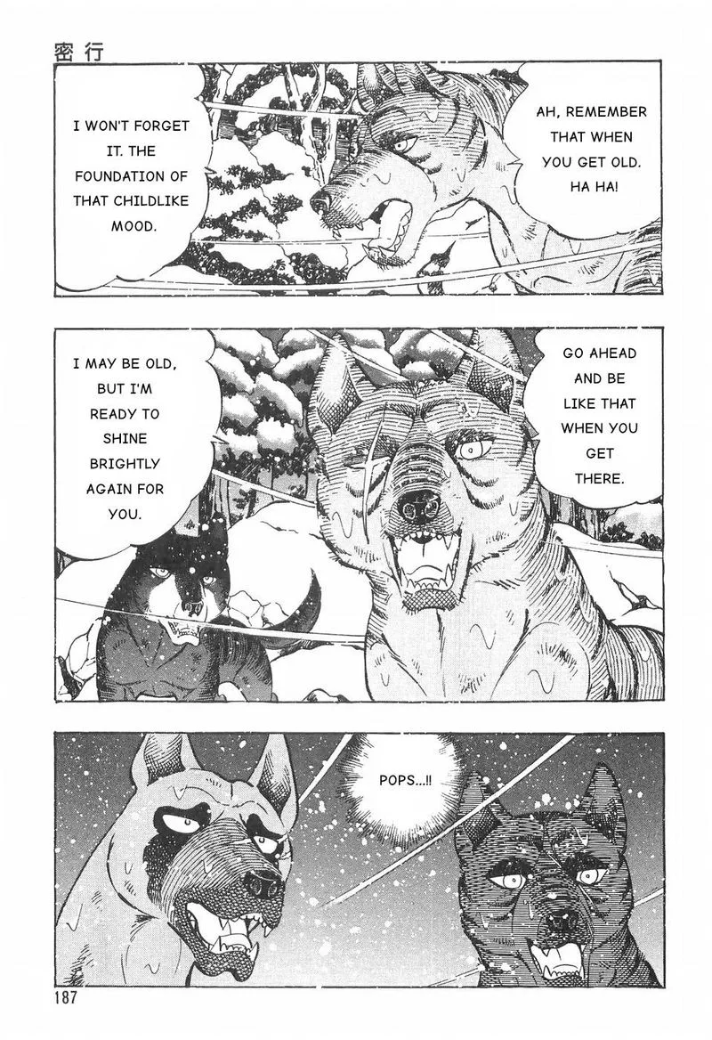 Ginga Densetsu WEED Chapter 84 page 7