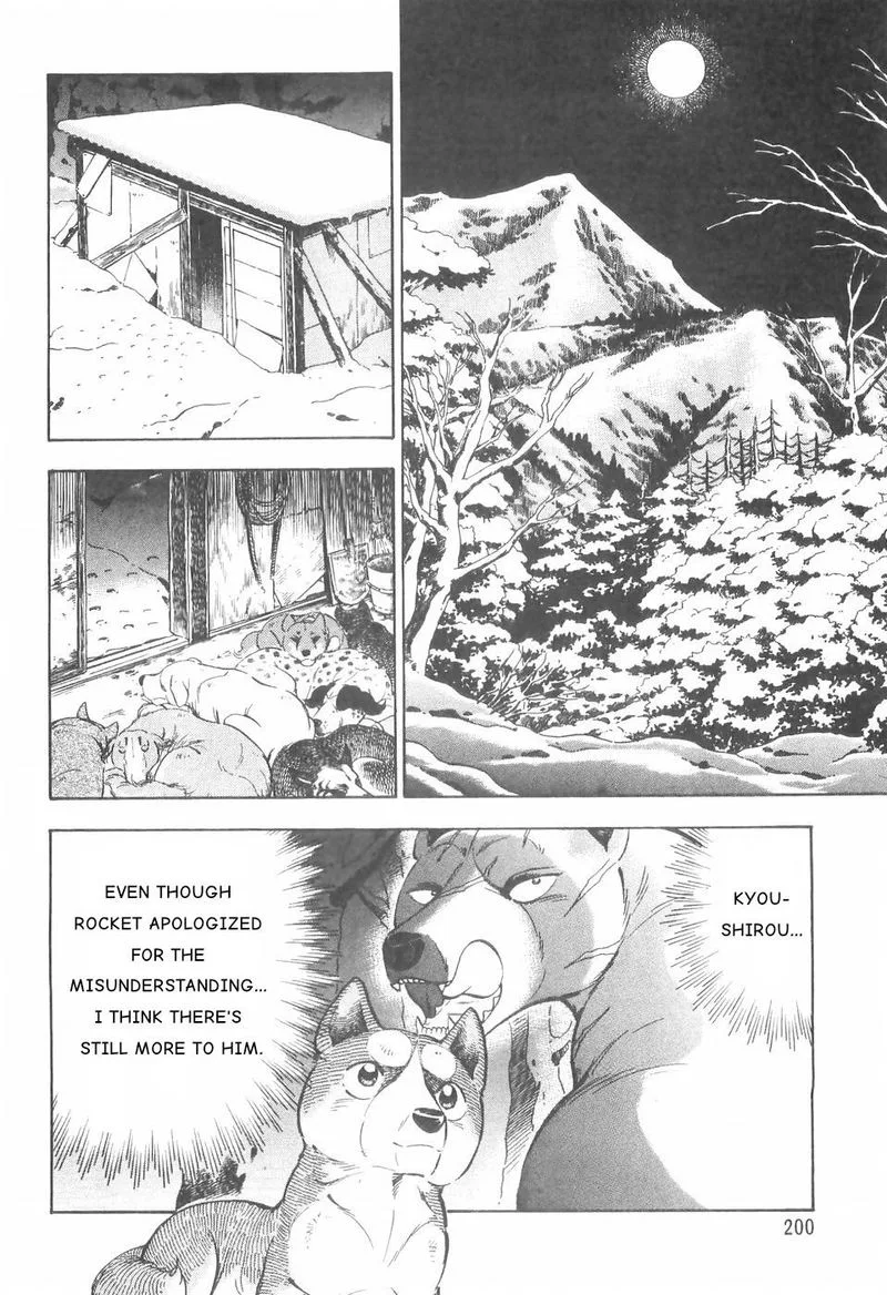 Ginga Densetsu WEED Chapter 84 page 20