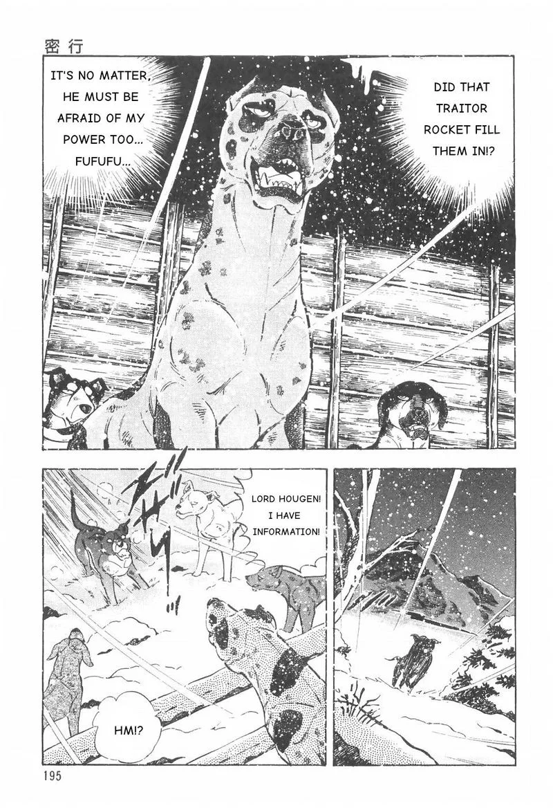 Ginga Densetsu WEED Chapter 84 page 15