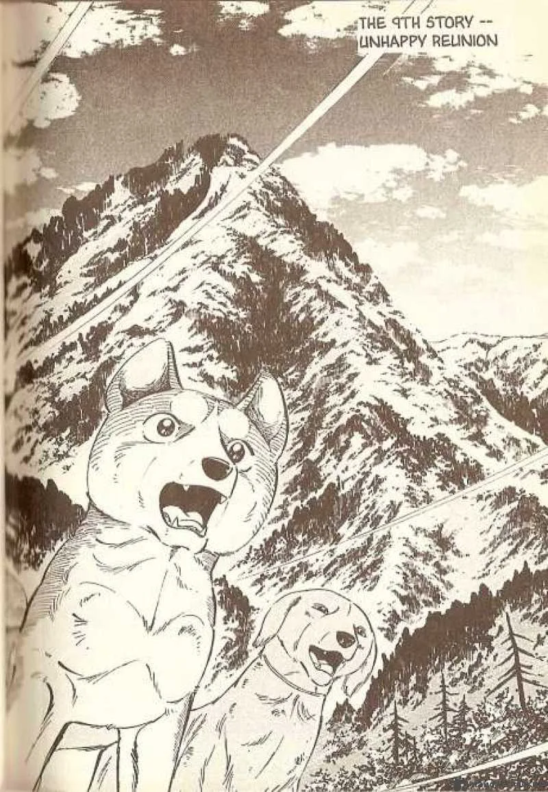 Ginga Densetsu WEED Chapter 9 page 1
