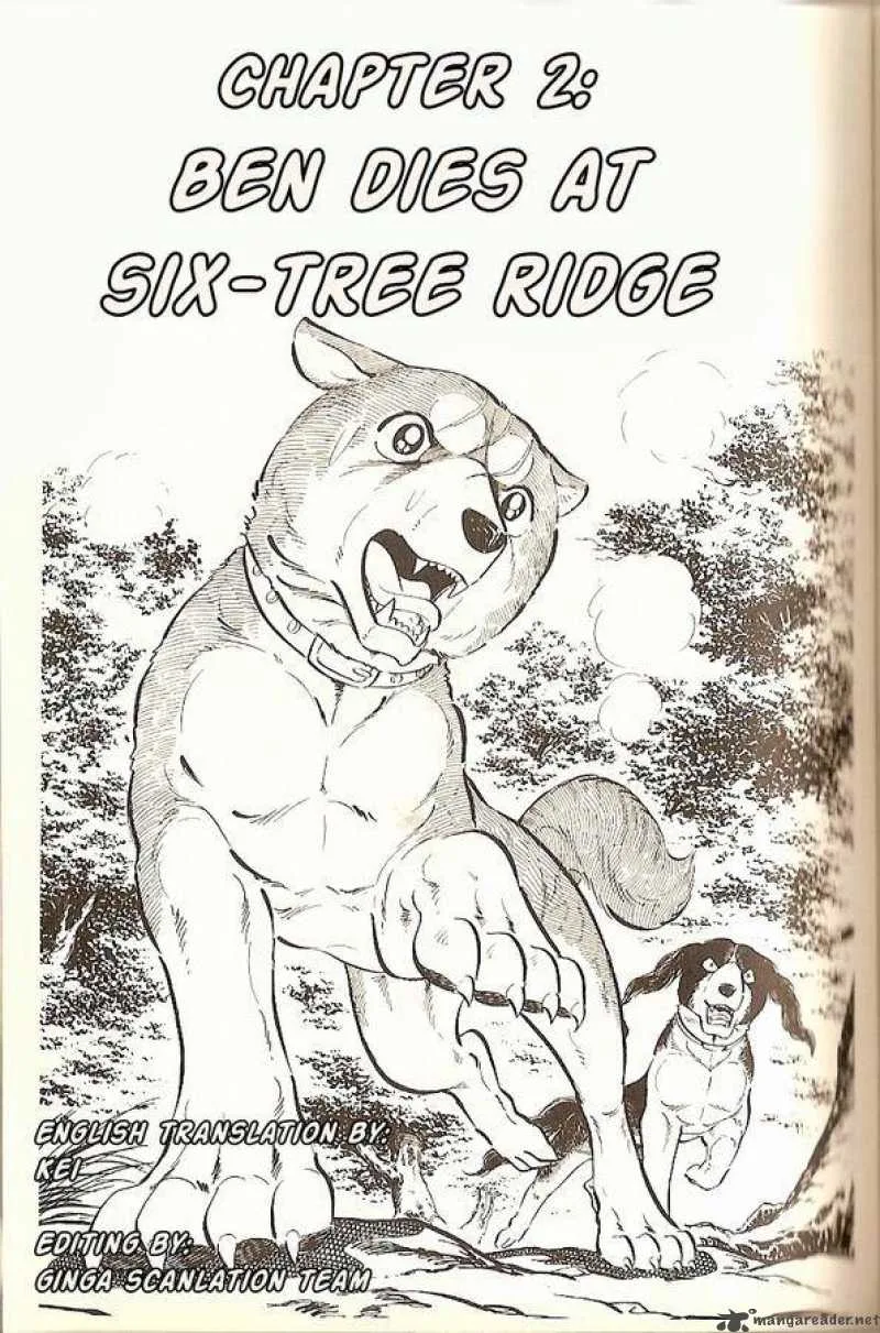 Ginga - Nagareboshi Gin Chapter 17 page 1