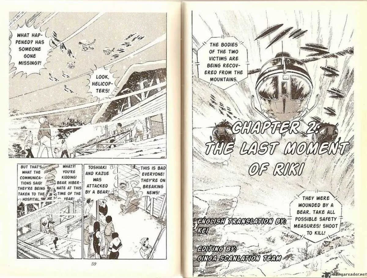 Ginga - Nagareboshi Gin Chapter 2 page 1