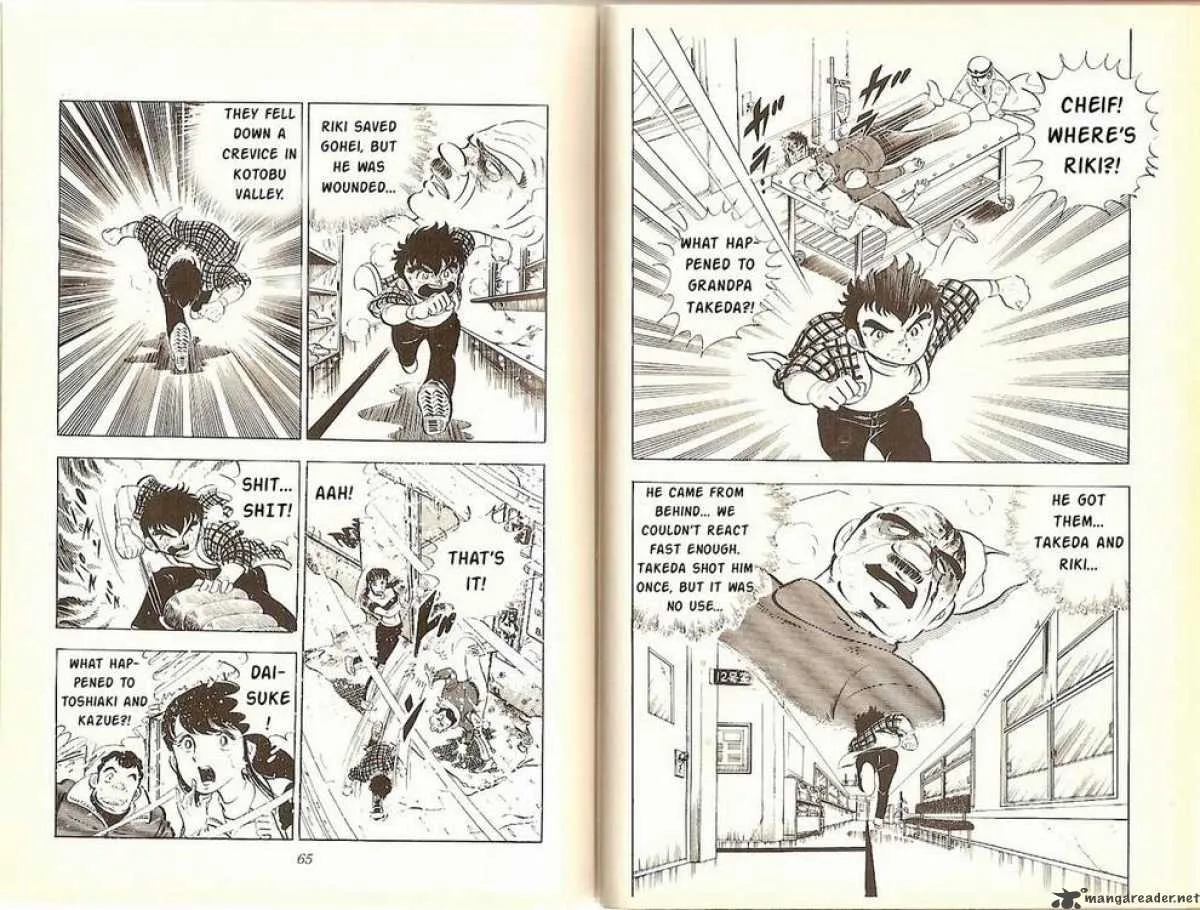 Ginga - Nagareboshi Gin Chapter 2 page 4