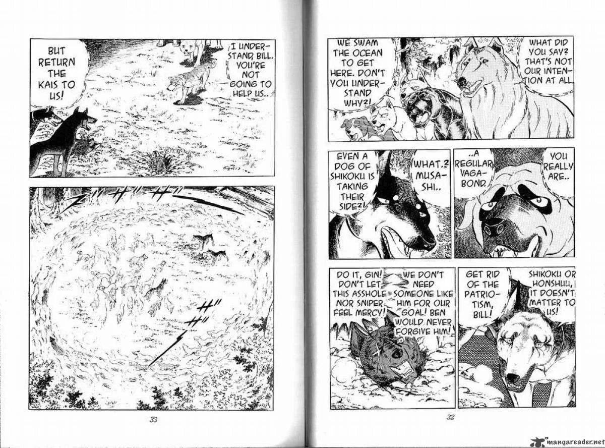 Ginga - Nagareboshi Gin Chapter 26 page 15