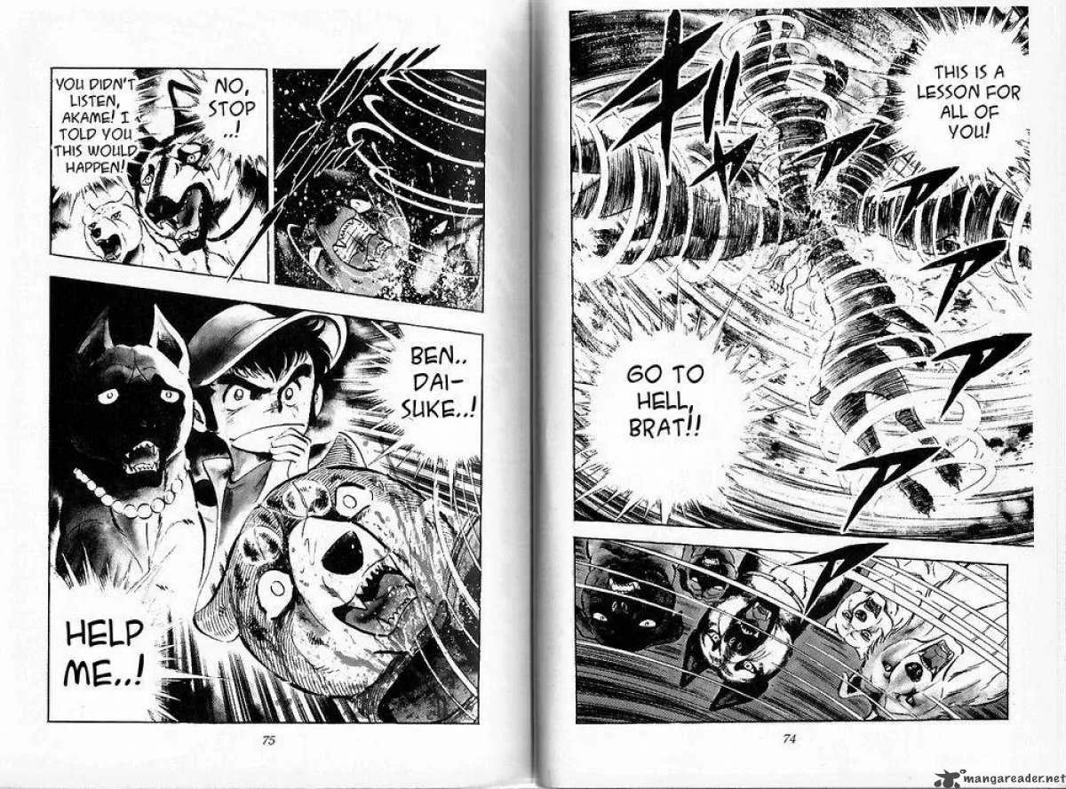 Ginga - Nagareboshi Gin Chapter 26 page 36