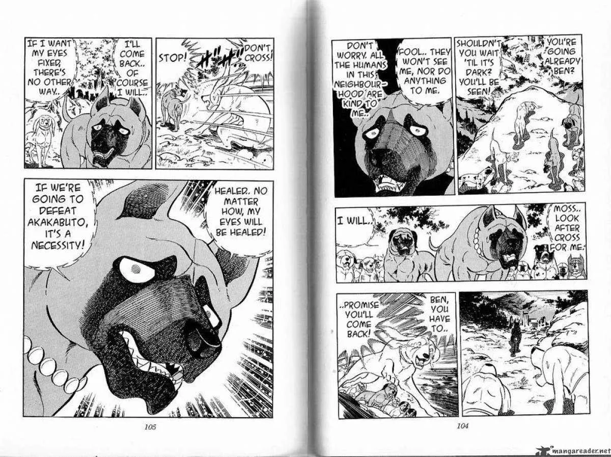 Ginga - Nagareboshi Gin Chapter 27 page 3