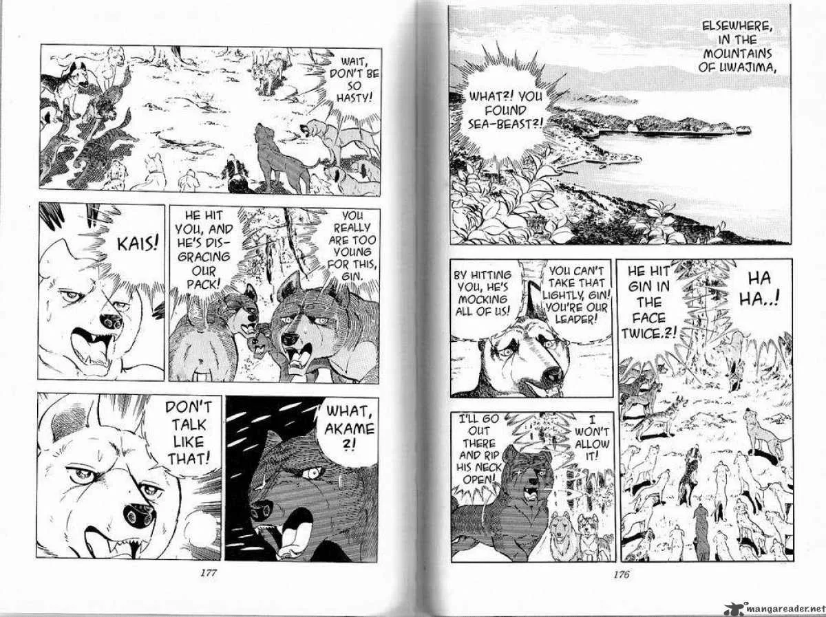 Ginga - Nagareboshi Gin Chapter 28 page 27