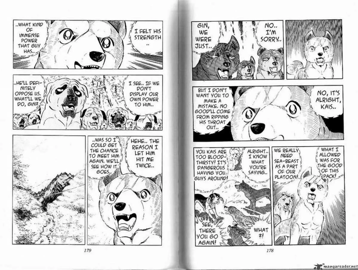Ginga - Nagareboshi Gin Chapter 28 page 28