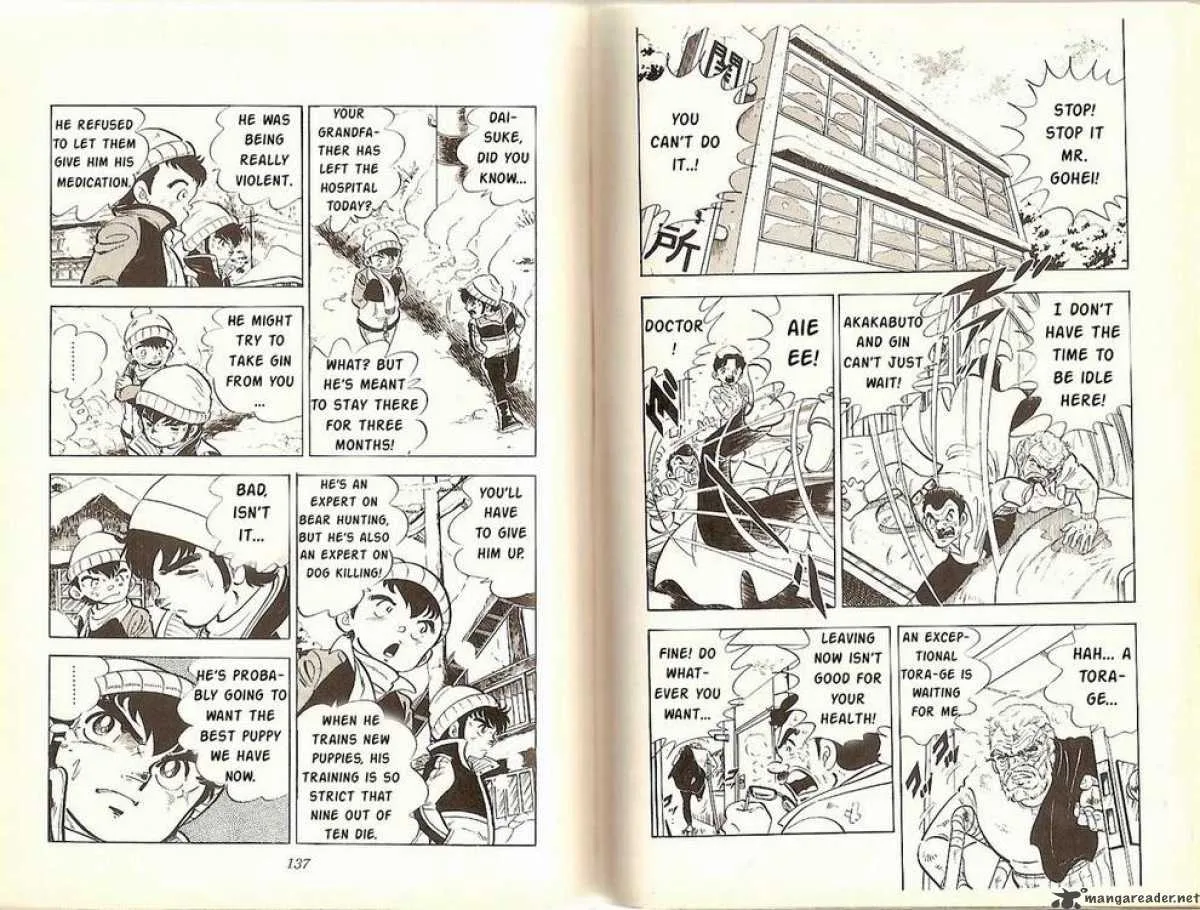 Ginga - Nagareboshi Gin Chapter 3 page 2