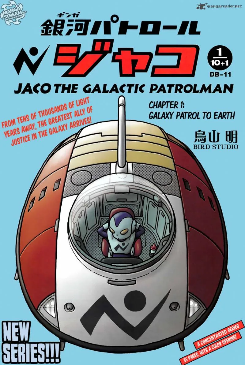 Ginga Patrol Jako Chapter 1 page 2