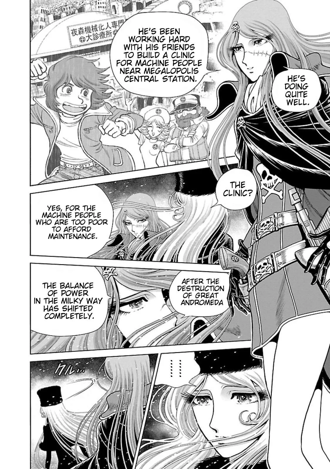 Ginga Tetsudo 999 - Another Story: Arutimeto Jani Chapter 1 page 17