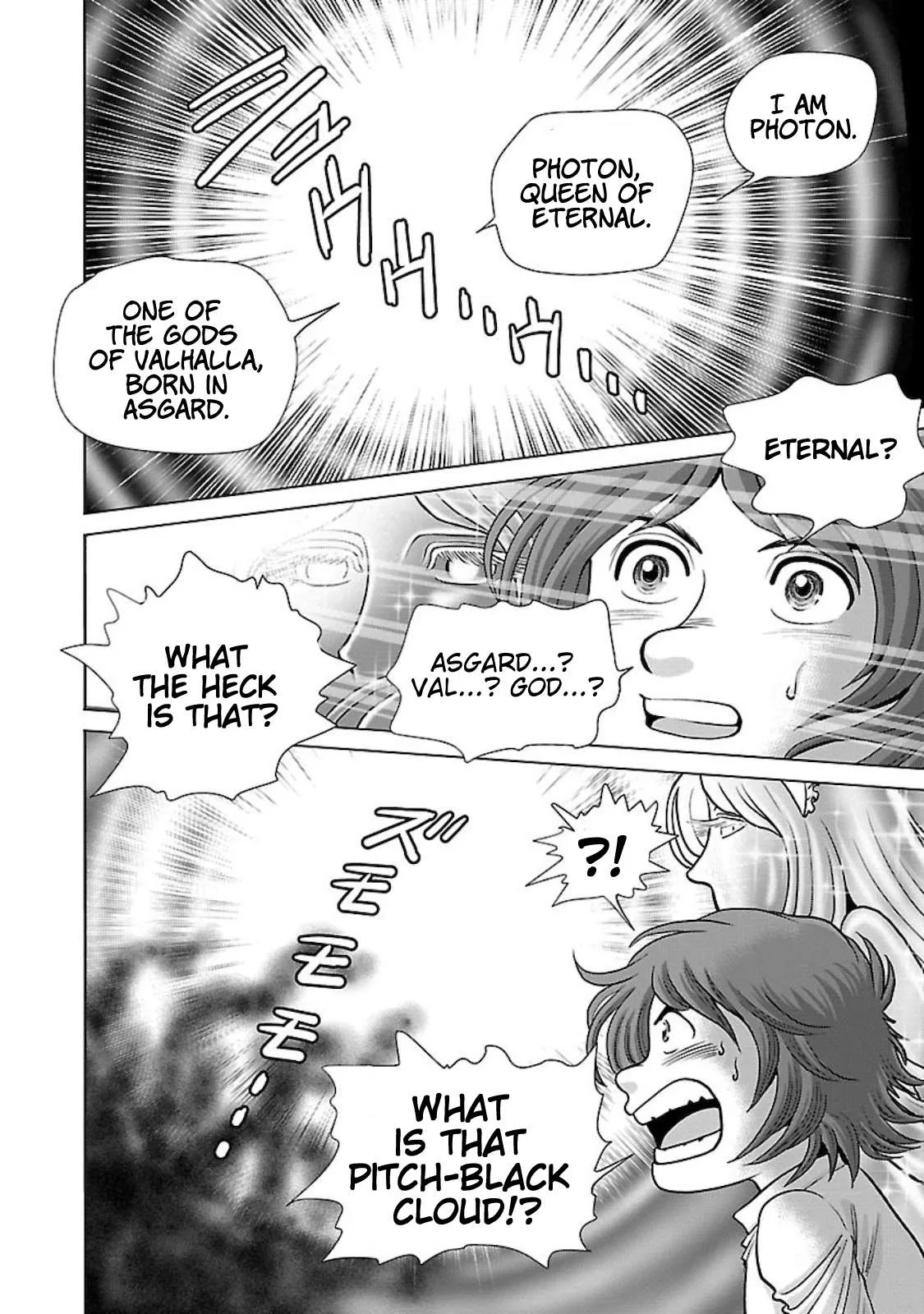 Ginga Tetsudo 999 - Another Story: Arutimeto Jani Chapter 1 page 29