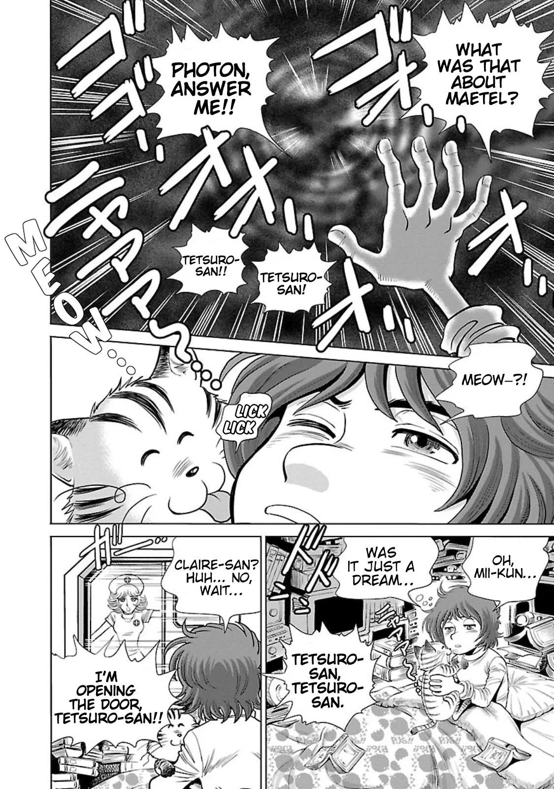 Ginga Tetsudo 999 - Another Story: Arutimeto Jani Chapter 1 page 31