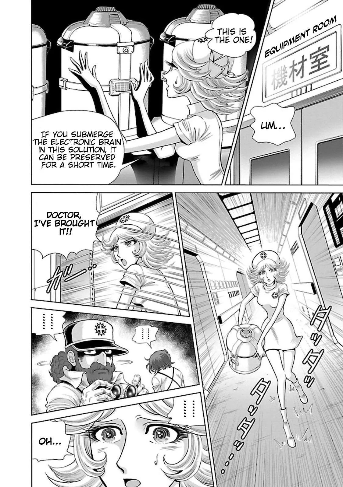 Ginga Tetsudo 999 - Another Story: Arutimeto Jani Chapter 1 page 37