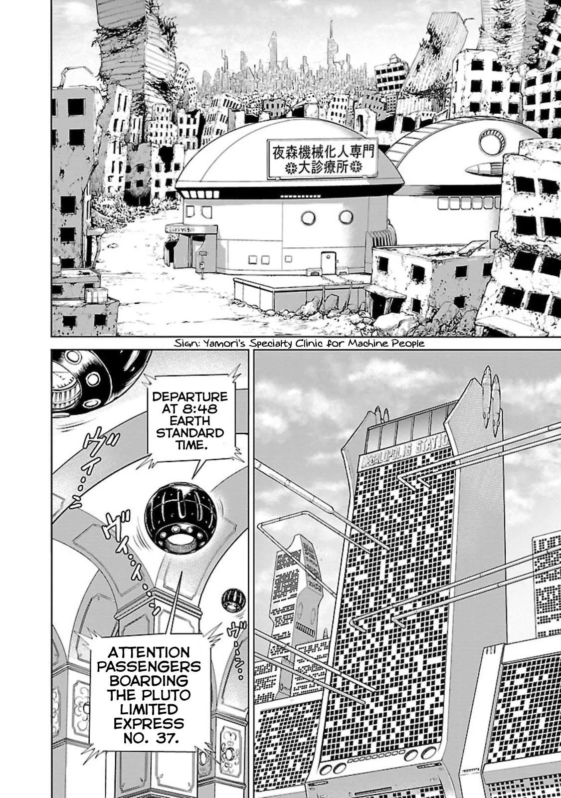 Ginga Tetsudo 999 - Another Story: Arutimeto Jani Chapter 1 page 39