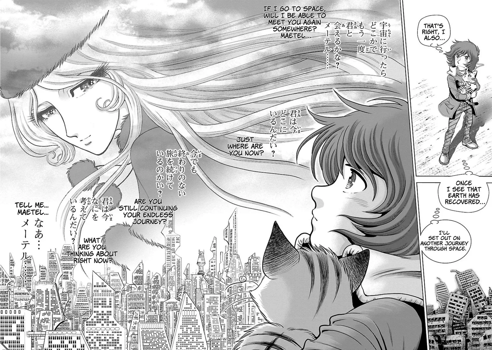 Ginga Tetsudo 999 - Another Story: Arutimeto Jani Chapter 1 page 47