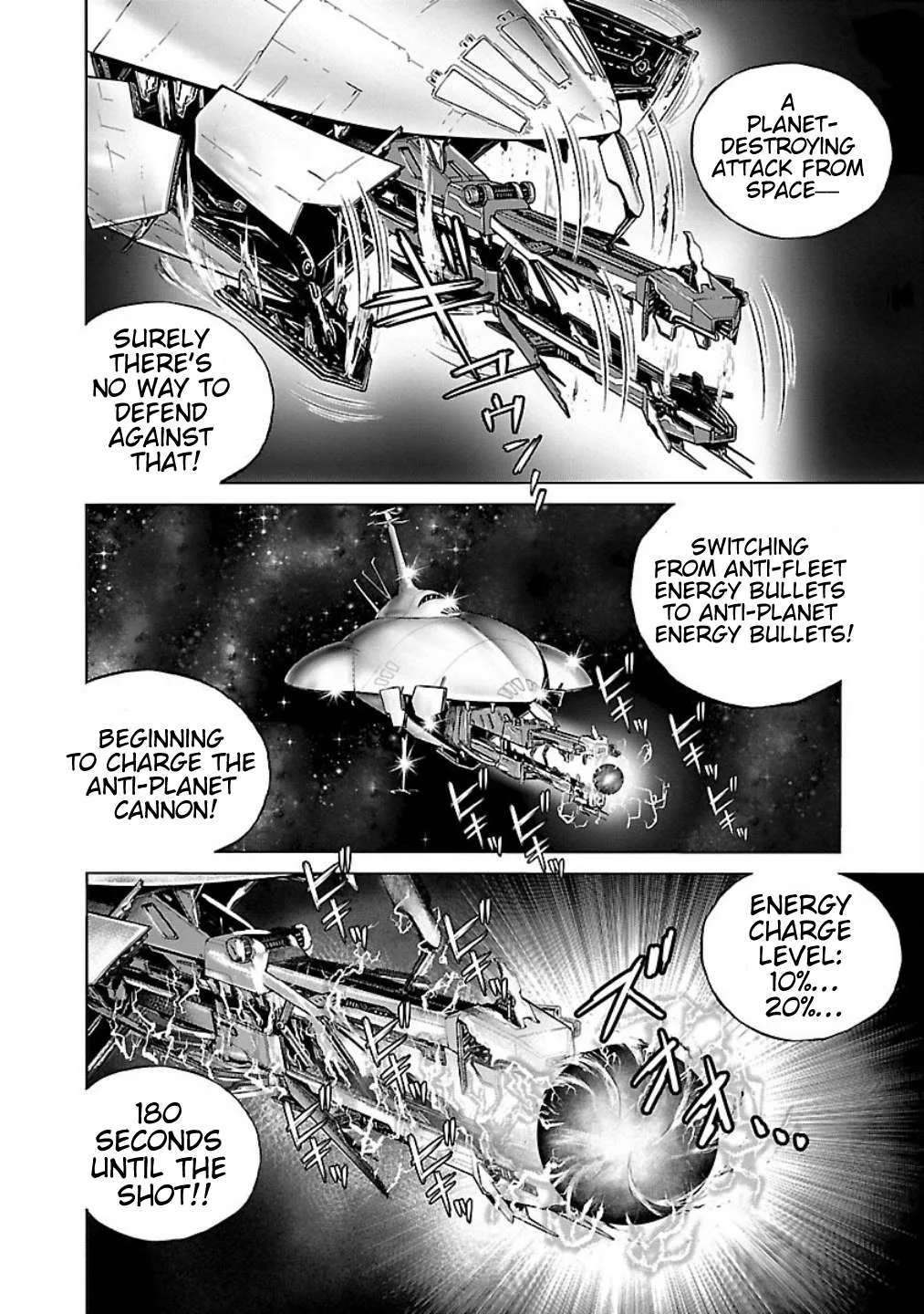 Ginga Tetsudo 999 - Another Story: Arutimeto Jani Chapter 10 page 16