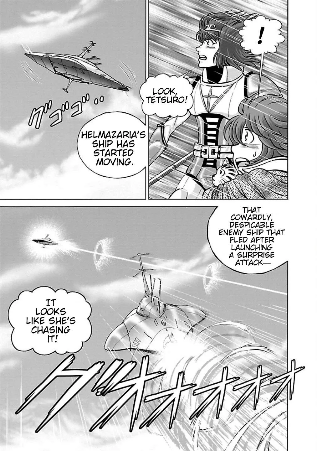 Ginga Tetsudo 999 - Another Story: Arutimeto Jani Chapter 10 page 7