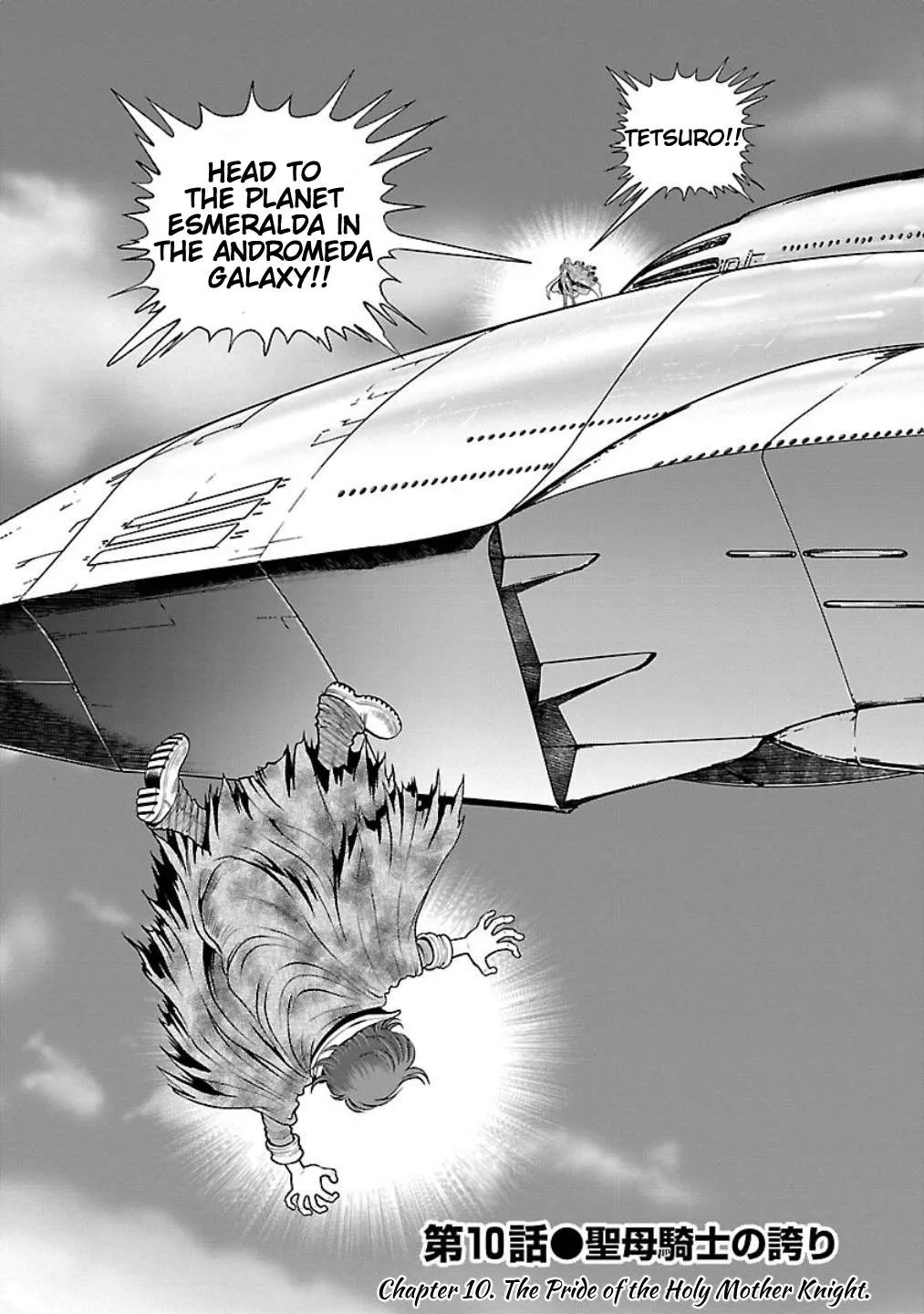 Ginga Tetsudo 999 - Another Story: Arutimeto Jani Chapter 10 page 1