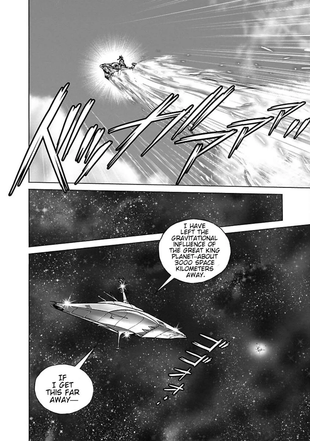 Ginga Tetsudo 999 - Another Story: Arutimeto Jani Chapter 10 page 14