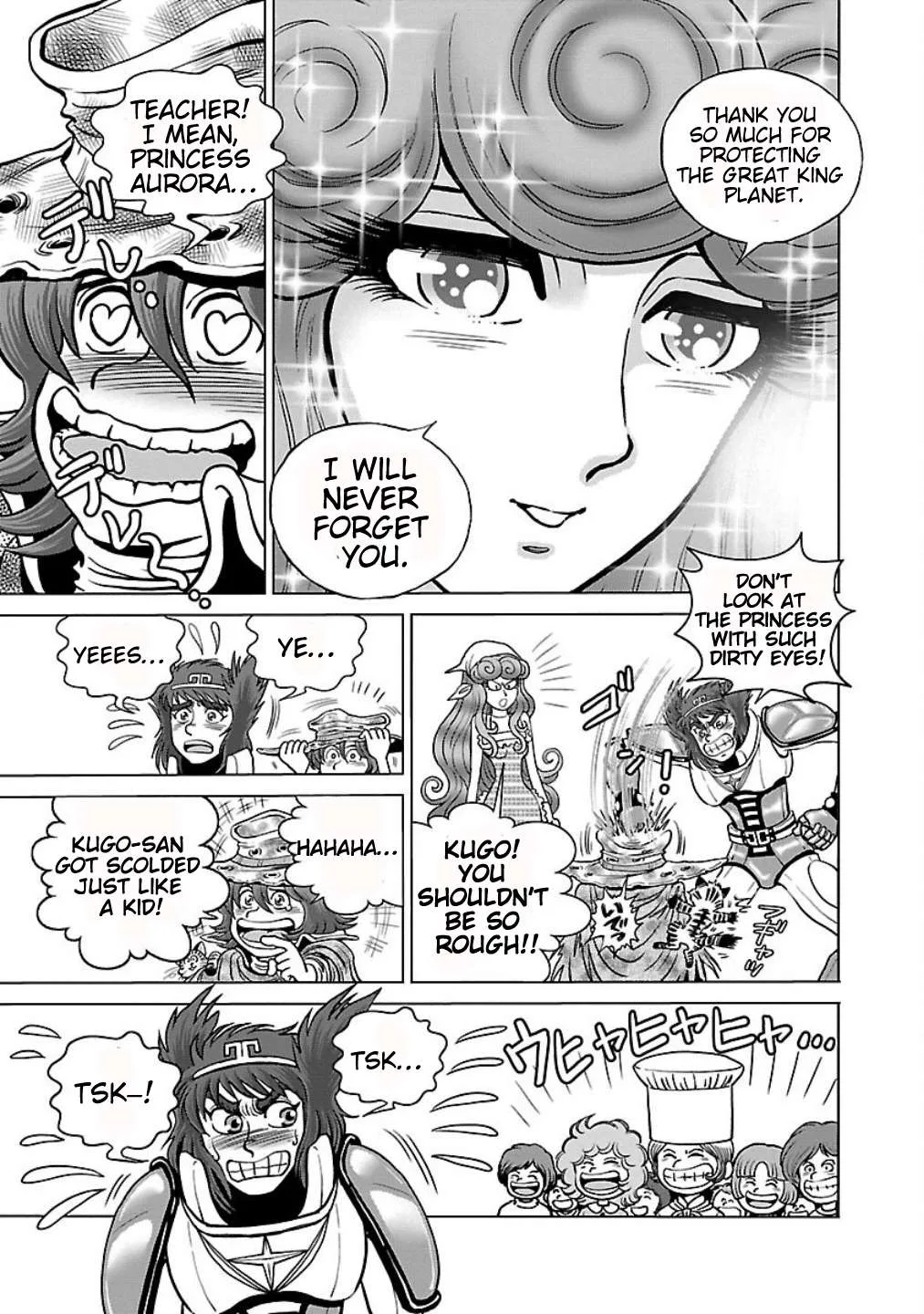 Ginga Tetsudo 999 - Another Story: Arutimeto Jani Chapter 10 page 33