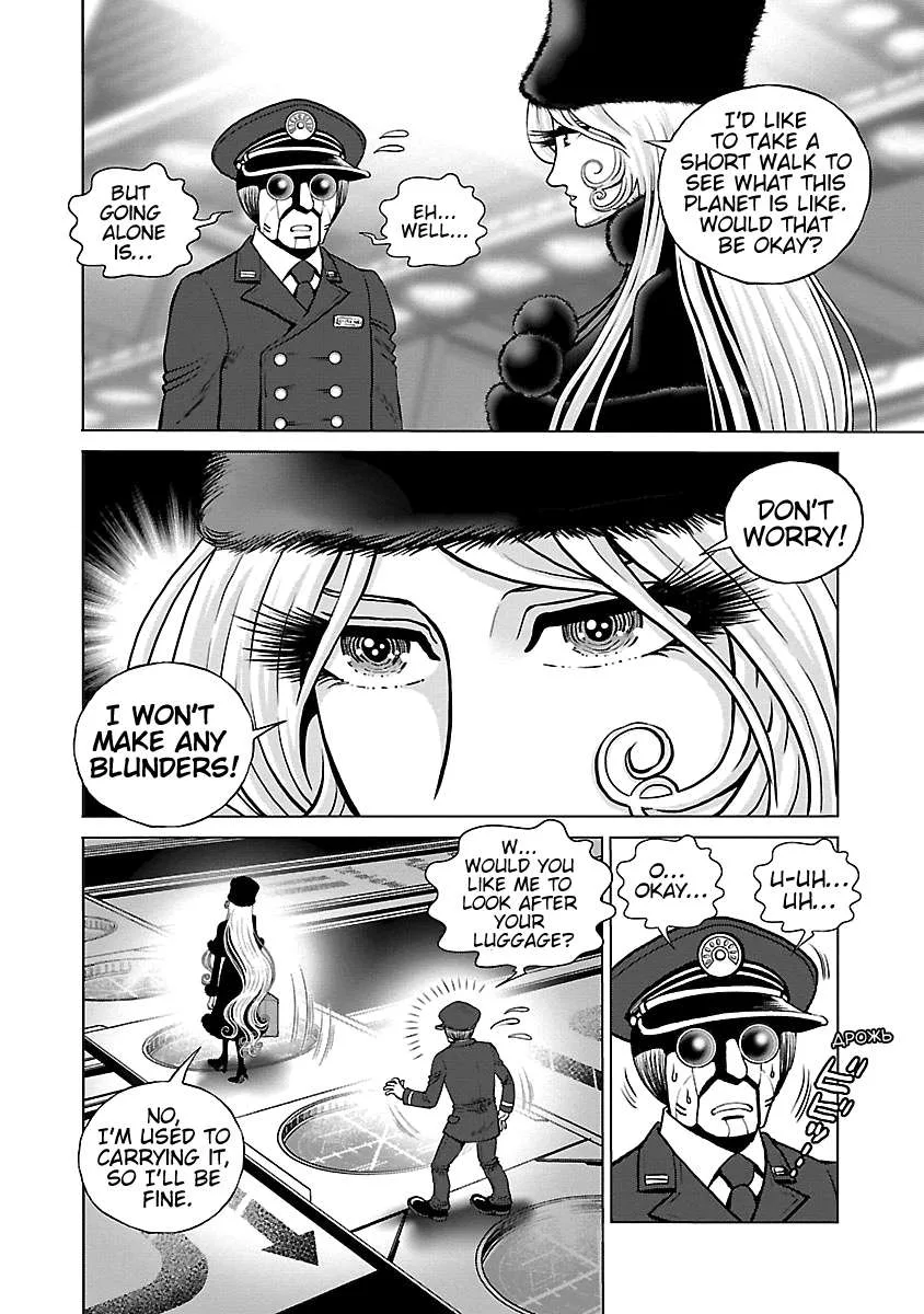 Ginga Tetsudo 999 - Another Story: Arutimeto Jani Chapter 11 page 19