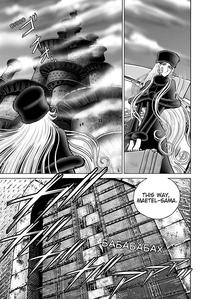 Ginga Tetsudo 999 - Another Story: Arutimeto Jani Chapter 11 page 33