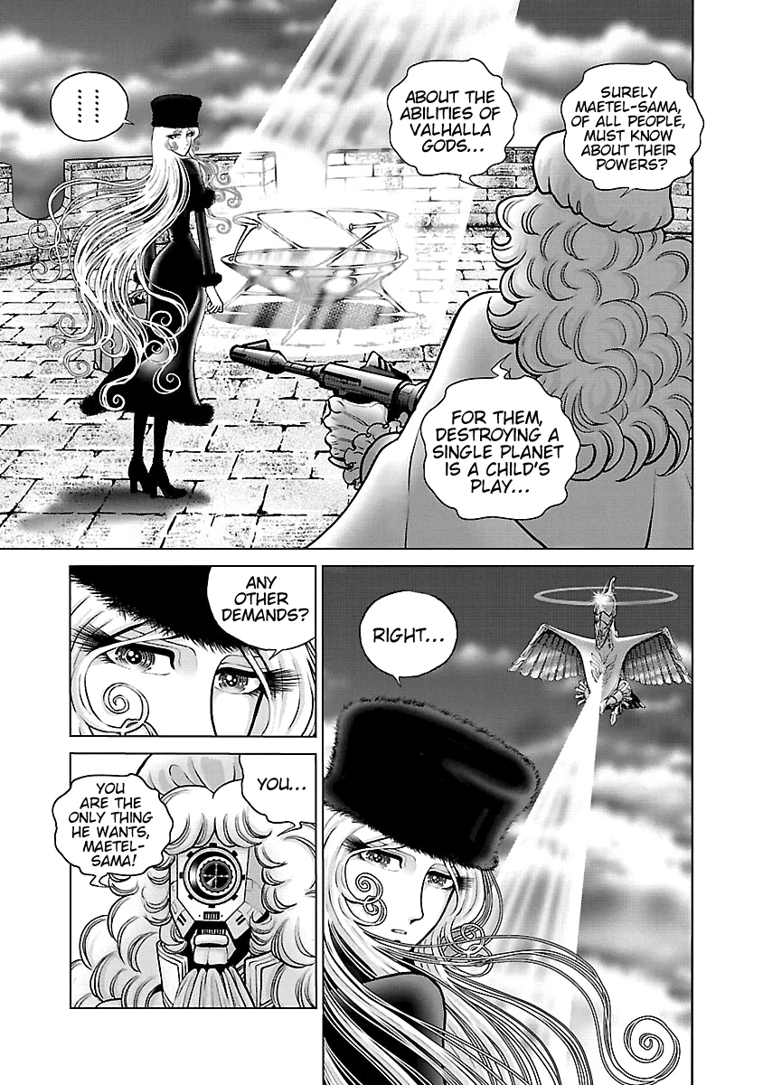 Ginga Tetsudo 999 - Another Story: Arutimeto Jani Chapter 12 page 7