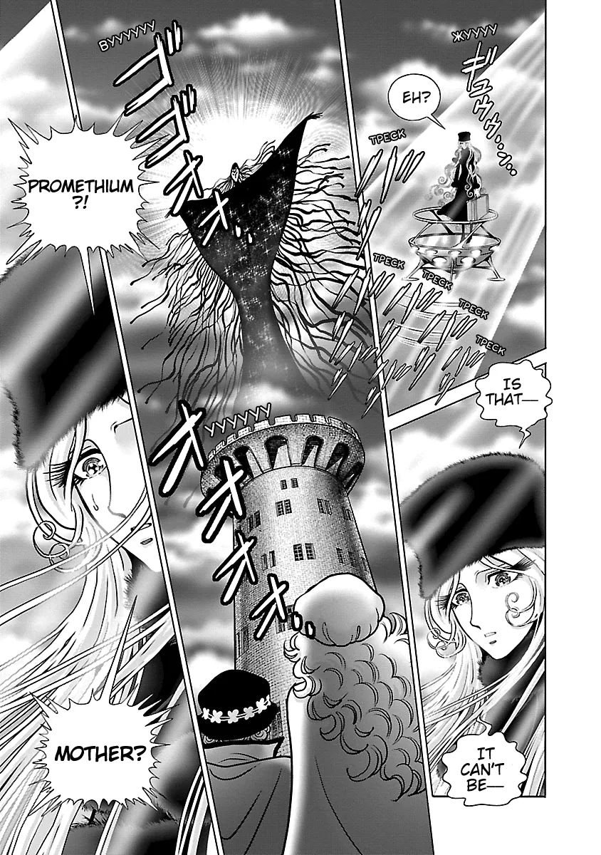 Ginga Tetsudo 999 - Another Story: Arutimeto Jani Chapter 12 page 11
