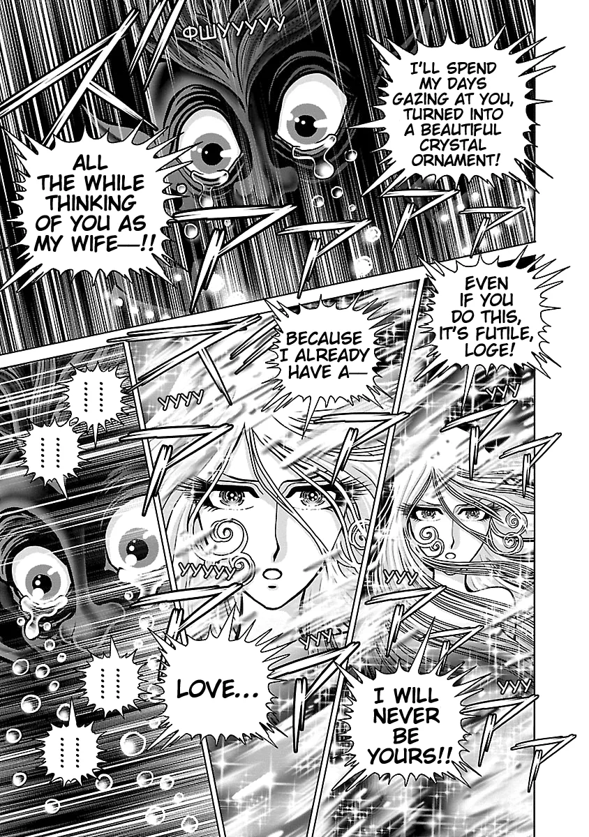 Ginga Tetsudo 999 - Another Story: Arutimeto Jani Chapter 12 page 26