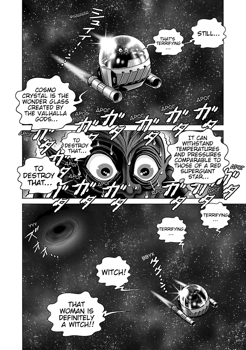 Ginga Tetsudo 999 - Another Story: Arutimeto Jani Chapter 12 page 33