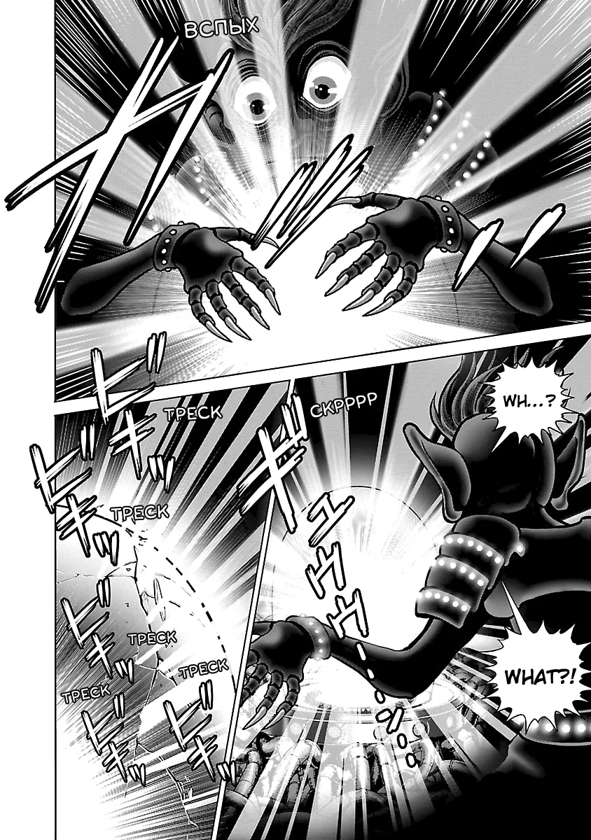 Ginga Tetsudo 999 - Another Story: Arutimeto Jani Chapter 12 page 29
