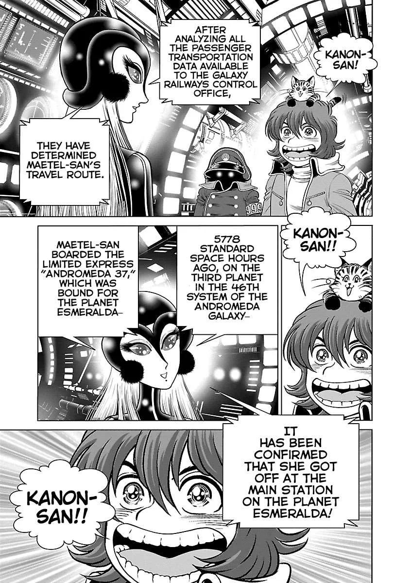 Ginga Tetsudo 999 - Another Story: Arutimeto Jani Chapter 13 page 3