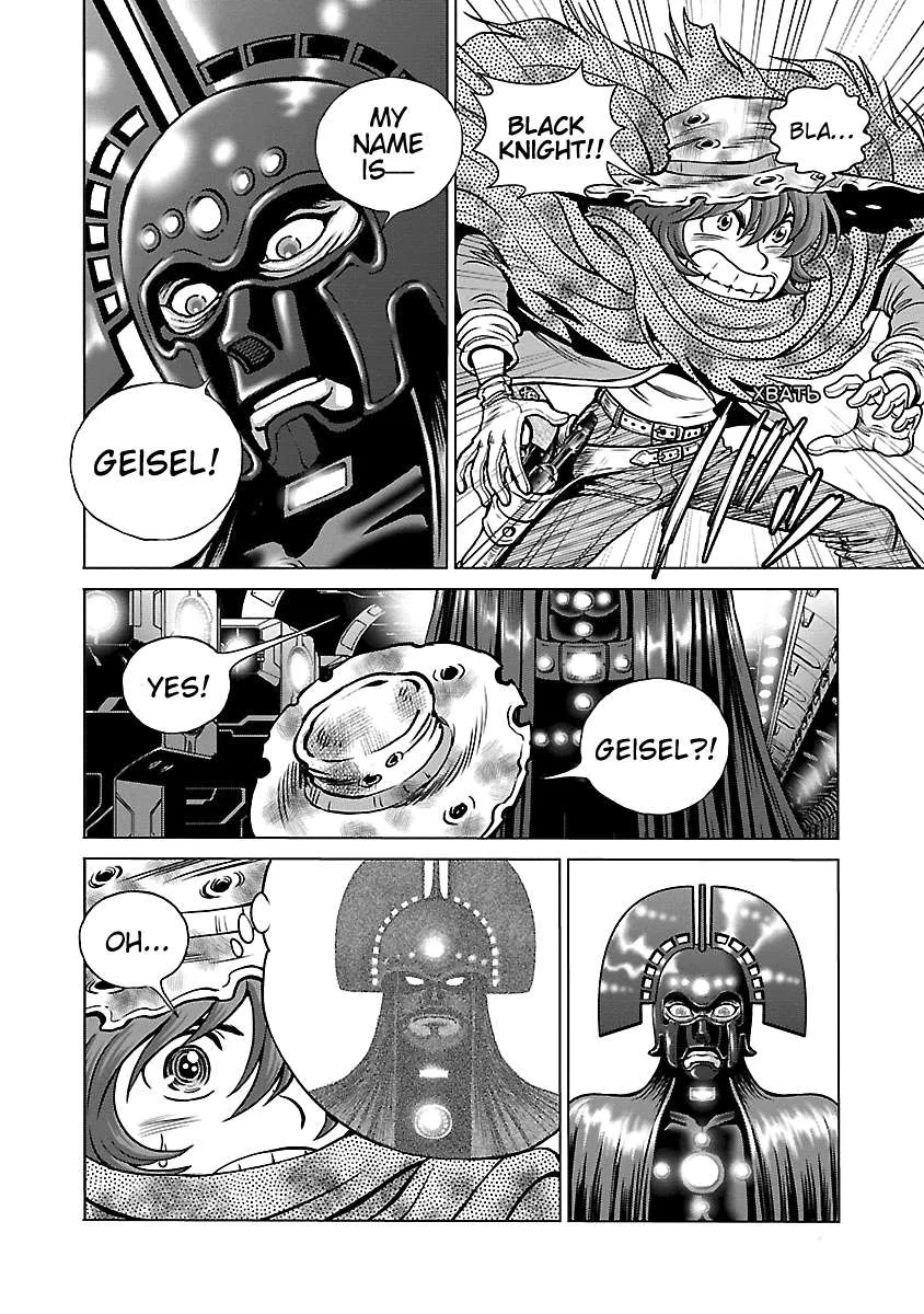 Ginga Tetsudo 999 - Another Story: Arutimeto Jani Chapter 13 page 18