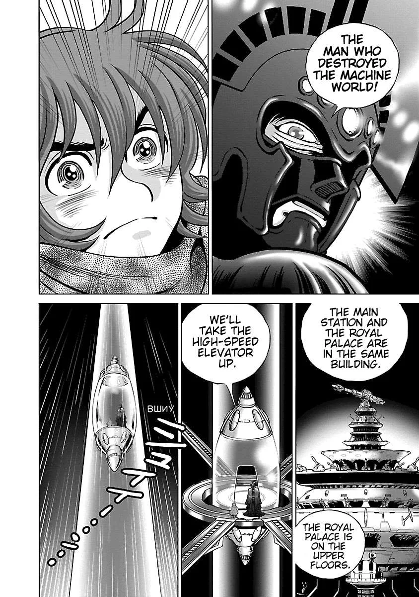 Ginga Tetsudo 999 - Another Story: Arutimeto Jani Chapter 13 page 20