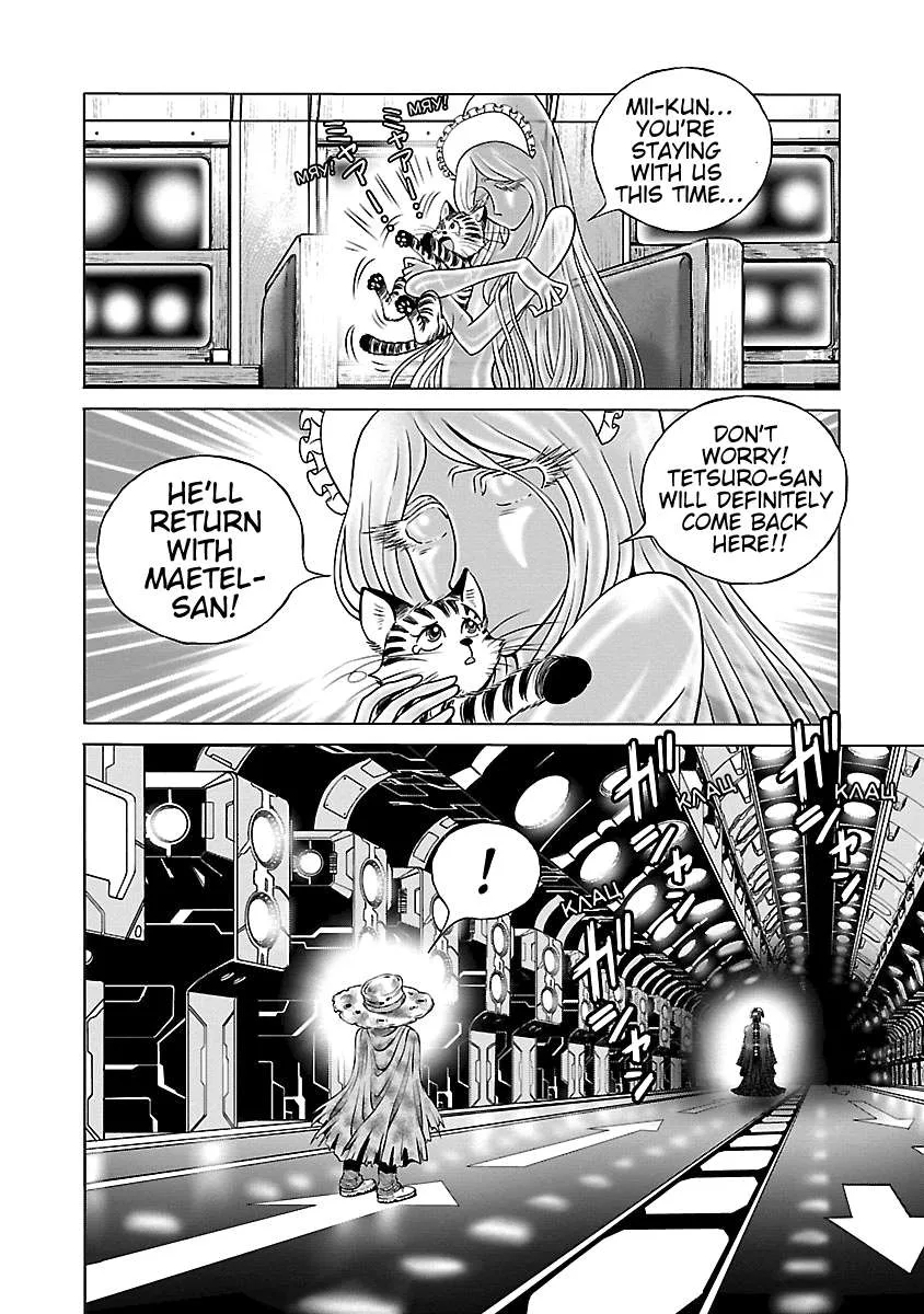 Ginga Tetsudo 999 - Another Story: Arutimeto Jani Chapter 13 page 16