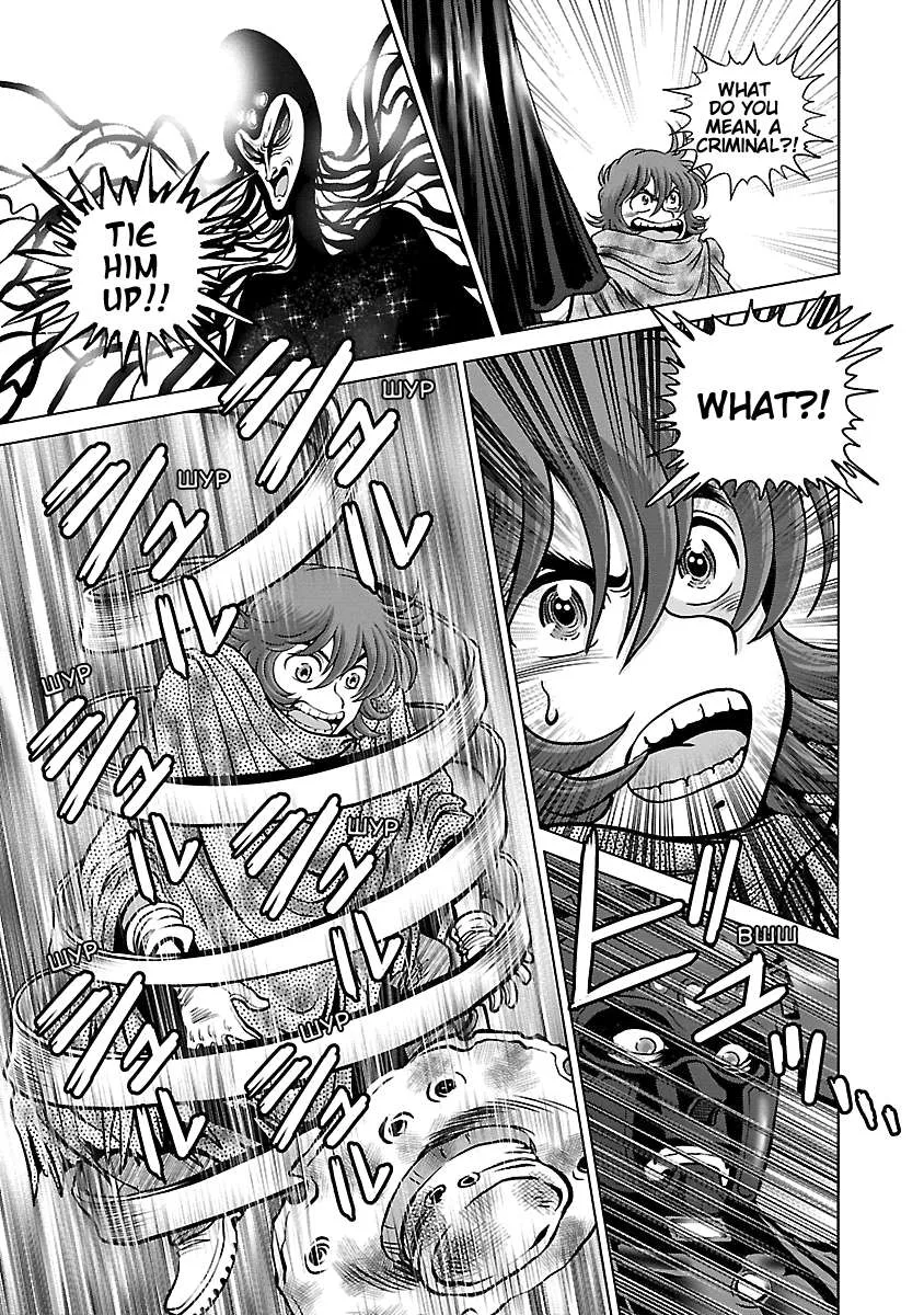Ginga Tetsudo 999 - Another Story: Arutimeto Jani Chapter 13 page 27