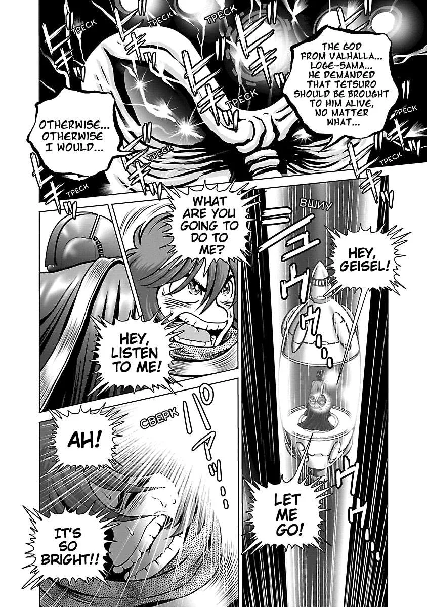 Ginga Tetsudo 999 - Another Story: Arutimeto Jani Chapter 13 page 30