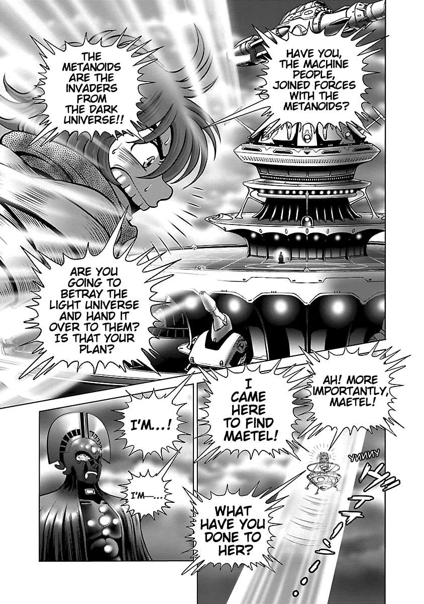 Ginga Tetsudo 999 - Another Story: Arutimeto Jani Chapter 13 page 33